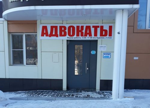 +79092740500 звонок из Защита