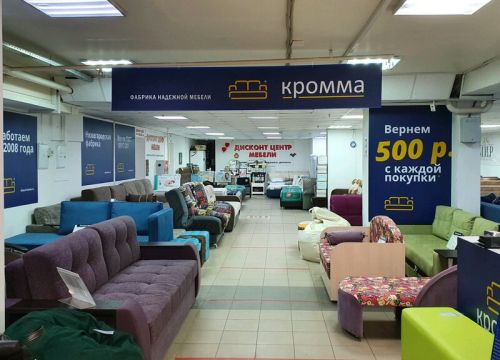 +79092970112 звонок из Кромма