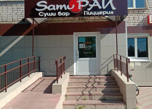 +79093030009 звонок из SamuРай