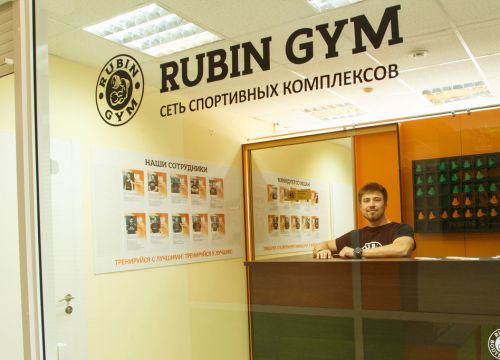 +79093100931 звонок из Rubin Gym