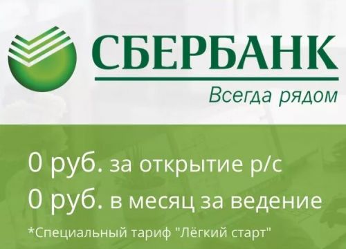+79093252999 звонок из Поддержка Бизнеса