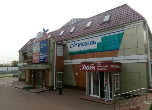 +79093277590 звонок из Адриатика