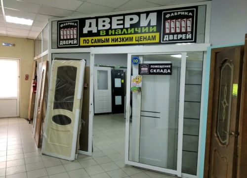 +79093431714 звонок из Vpanorame