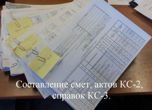 +79093542036 звонок из Региональная Инжиниринговая Компания