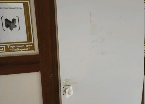 +79093621818 звонок из Полимеркомплект