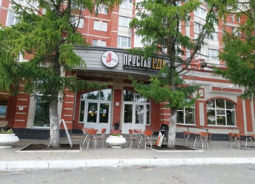 +79093691000 звонок из Простая еда