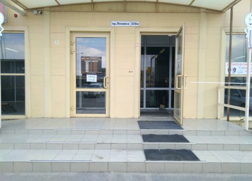 +79093910251 звонок из Славяне