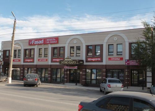 +79093992333 звонок из Мебель Fasad