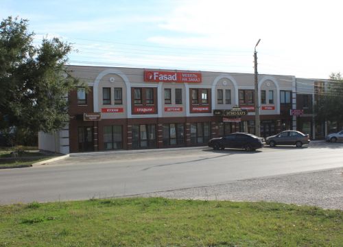 +79093992333 звонок из Мебель Fasad