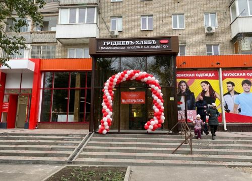 +79094073373 звонок из Кафе-пекарня Грiдневъ-хлебъ