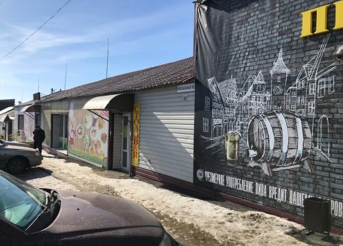 +79094181848 звонок из Кафе-столовая