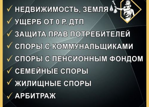 +79094182828 звонок из Центр юридических услуг