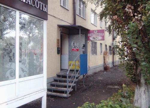 +79094190282 звонок из Ветагро