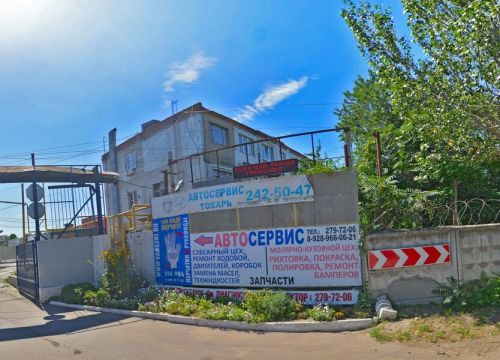 +79094293181 звонок из Шоу-группа Глагол