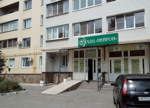 +79094393292 звонок из Нейрон