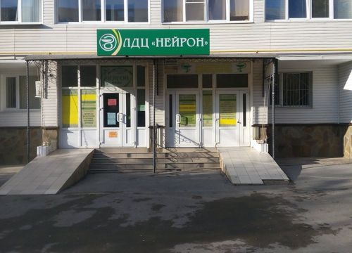 +79094393292 звонок из Нейрон