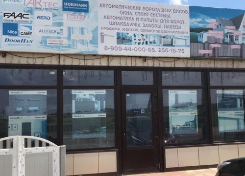 +79094400066 звонок из Л-Монт