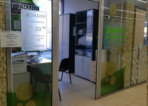 +79095141496 звонок из Гудмани