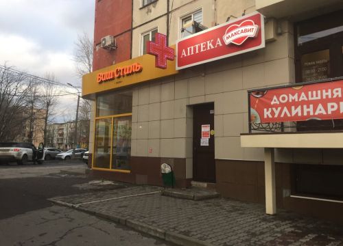 +79095522880 звонок из Ваш Стиль