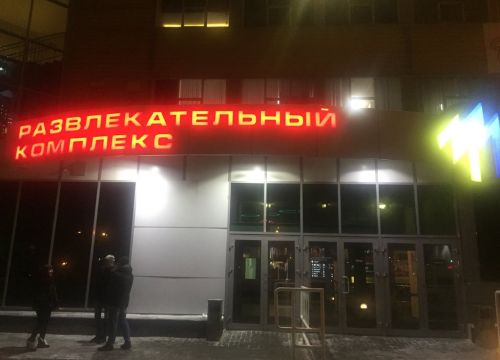 +79095555022 звонок из М33