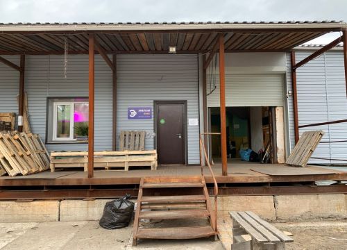 +79095560128 звонок из Энергия