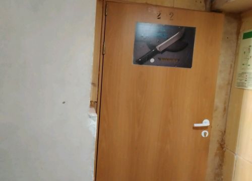 +79095780606 звонок из Ножемания