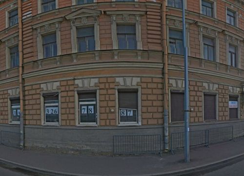 +79095850303 звонок из Grushka