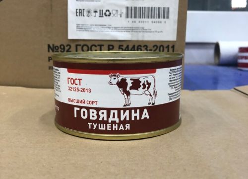 +79096060622 звонок из Прогресс