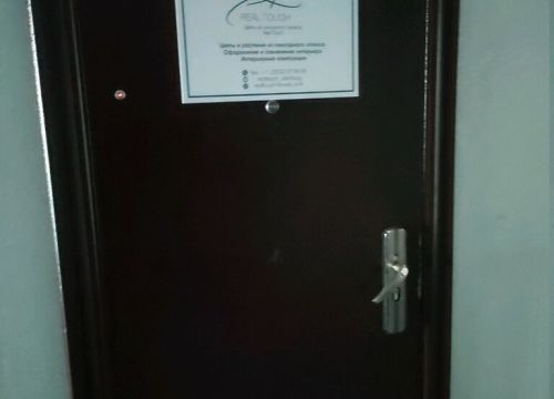 +79096173612 звонок из Real Touch