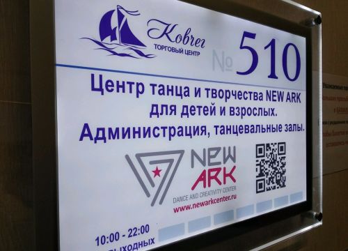 +79096250977 звонок из New Ark