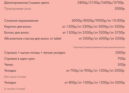 +79096270029 звонок из Oh! girls