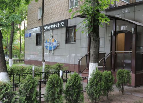 +79096411110 звонок из Геосервис