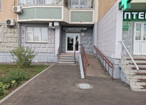 +79096490040 звонок из Уайт Смайл