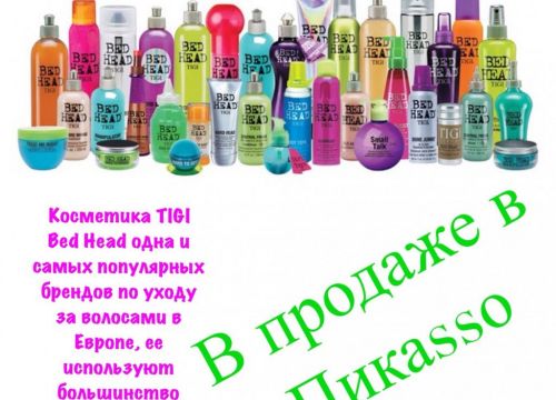 +79096510848 звонок из Пикассо