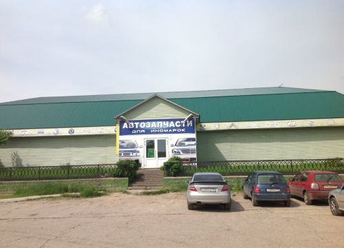 +79096590146 звонок из Автоиноретро