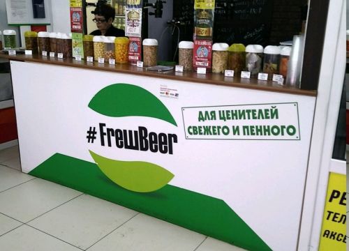 +79096691101 звонок из Freшbeer