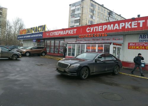 +79096691101 звонок из Freшbeer