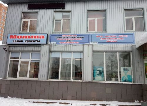 +79096710011 звонок из Лиана