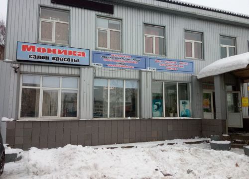 +79096710011 звонок из Лиана