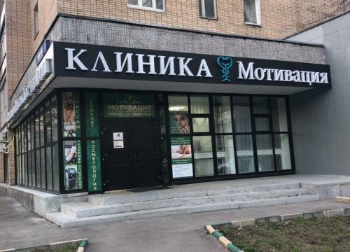 +79096710111 звонок из Илиса