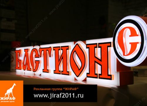 +79096711188 звонок из Жираф