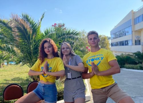 +79096711881 звонок из Вточку Детский оздоровительный лагерь Сочи