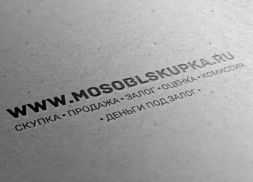 +79096800001 звонок из Мособлскупка