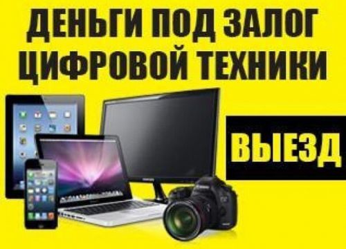 +79096800001 звонок из Мособлскупка