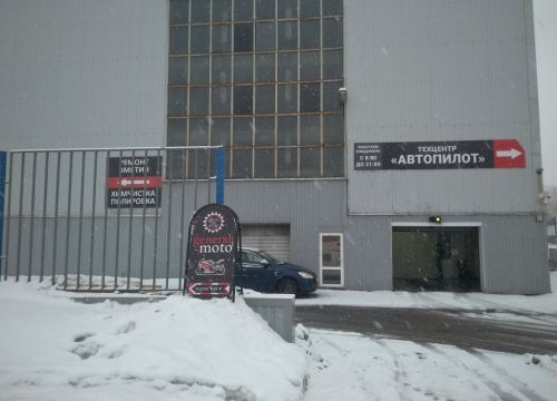 +79096871437 звонок из General-moto