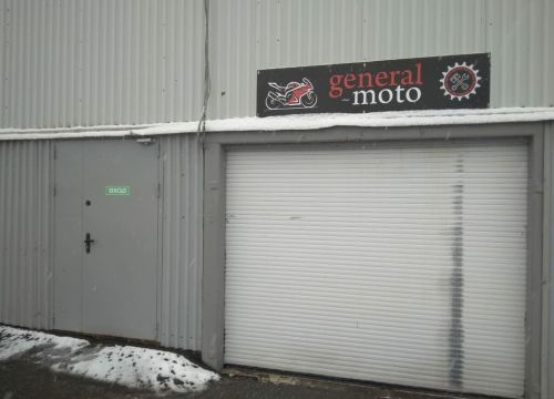 +79096871437 звонок из General-moto