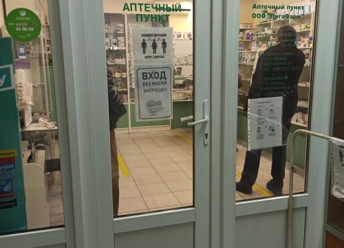 +79096881600 звонок из ЛигаФарм