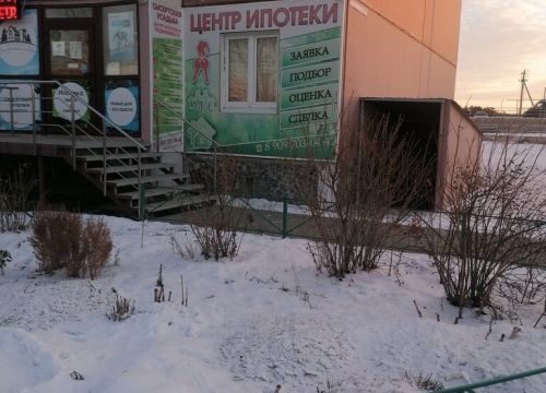 +79097030440 звонок из АН Сысертская Усадьба