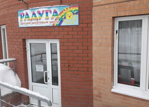 +79097170022 звонок из Радуга