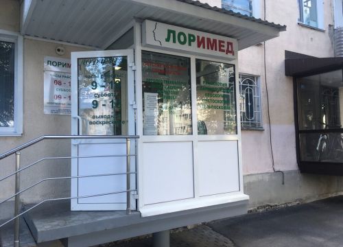 +79097242870 звонок из Лоримед